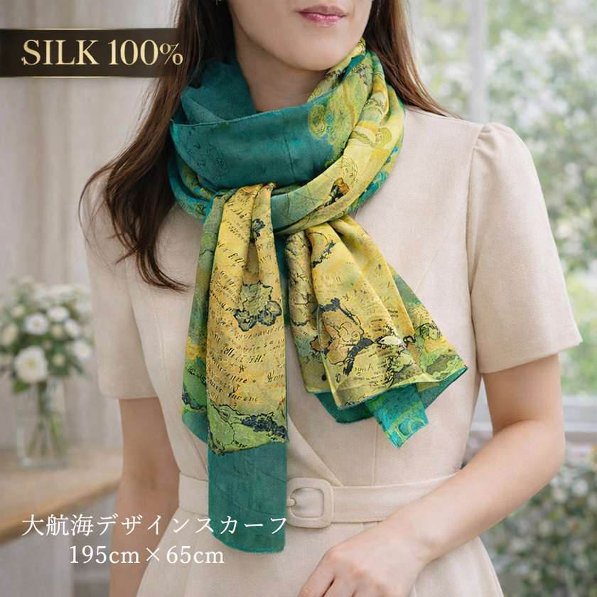 Instyle Japan（インスタイルジャパン） シルク100％ シフォン