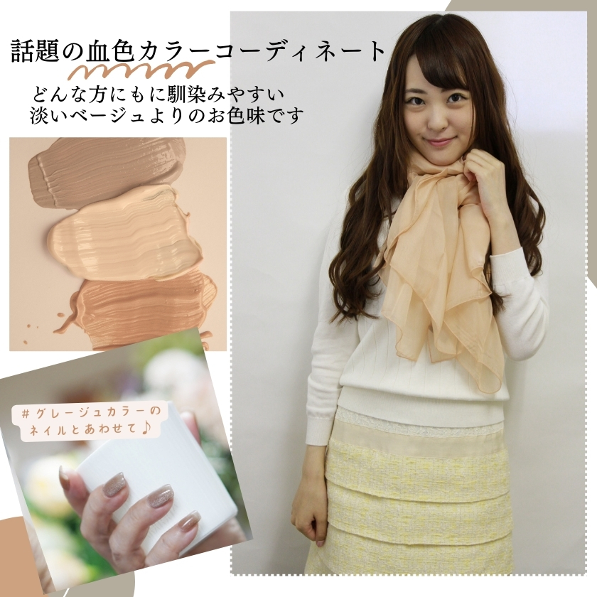 Instyle Japan（インスタイルジャパン） スカーフ レディース ストール