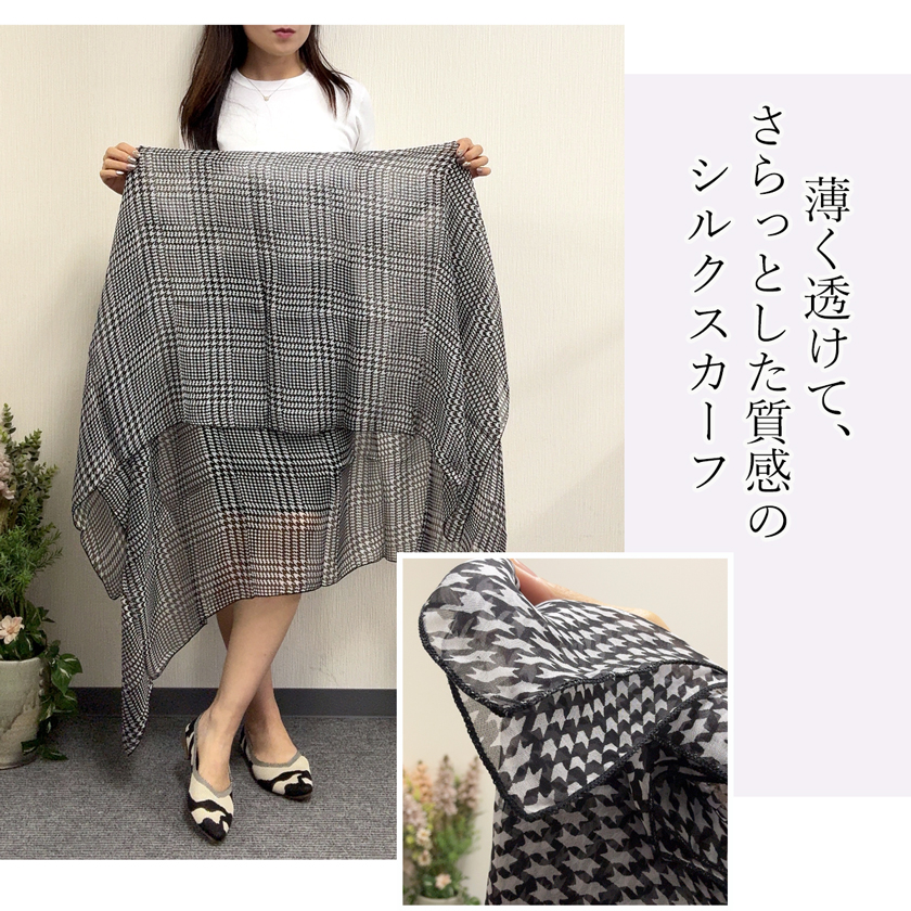 Instyle Japan（インスタイルジャパン） シルクスカーフ シフォン