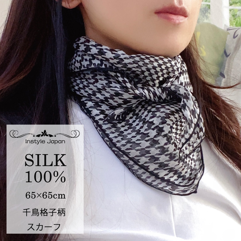 Instyle Japan（インスタイルジャパン） シルクスカーフ シフォン