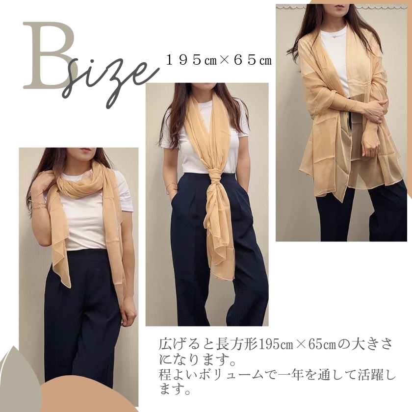 Instyle Japan（インスタイルジャパン） スカーフ レディース ストール