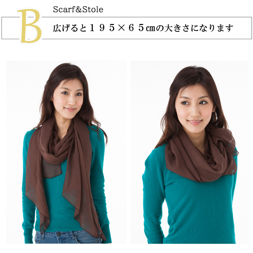 Instyle Japan（インスタイルジャパン） シルクスカーフ シフォン 大判