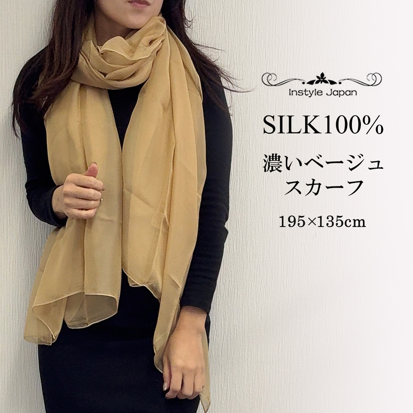 Instyle Japan（インスタイルジャパン） シルクスカーフ シフォン