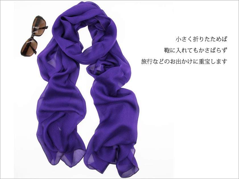 アコーディオンシルクプリーツ　ストール　送料無料　新品未使用　シルク100% シルク ストール 起毛 首元 レディース 首まわり ネック