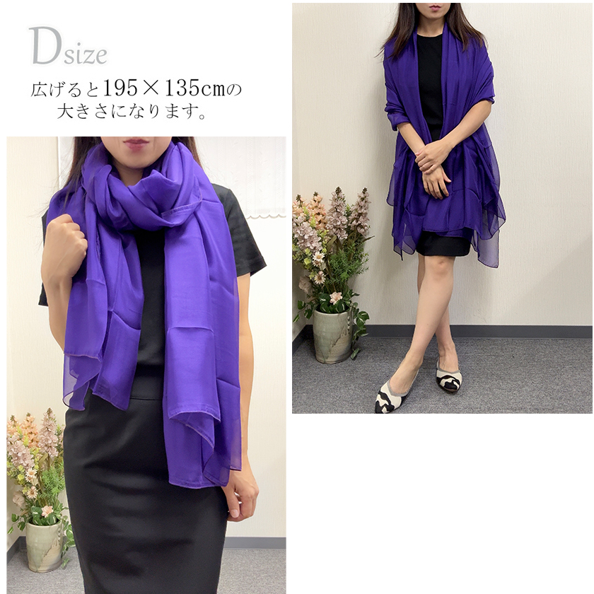 Instyle Japan（インスタイルジャパン） スカーフ レディース ストール