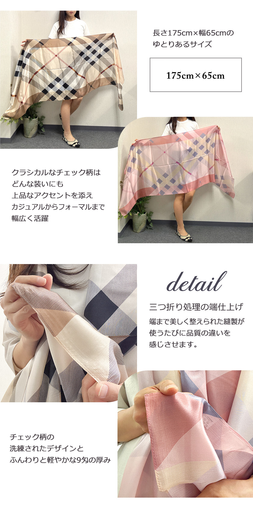 Instyle Japan（インスタイルジャパン） シルク100% 大判ストール