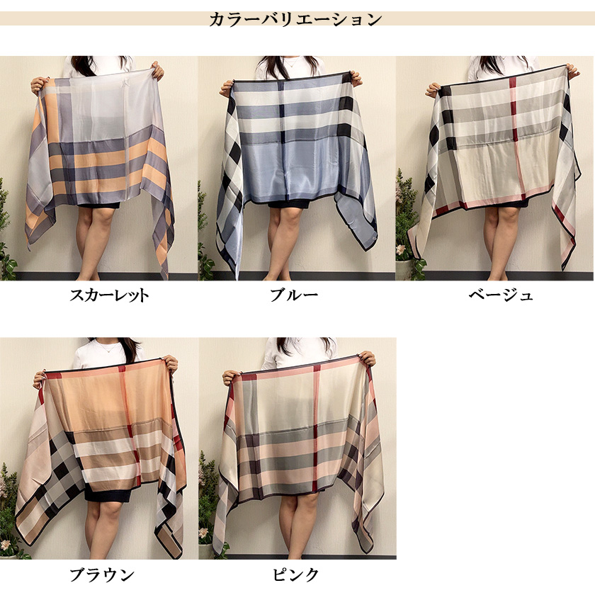 【新品未使用】ENCHANTEMENTシルク100％ 大判ストール 75×175 新品未使用】ENCHANTEMENTシルク100％ 大判ストール 75×175 楽天