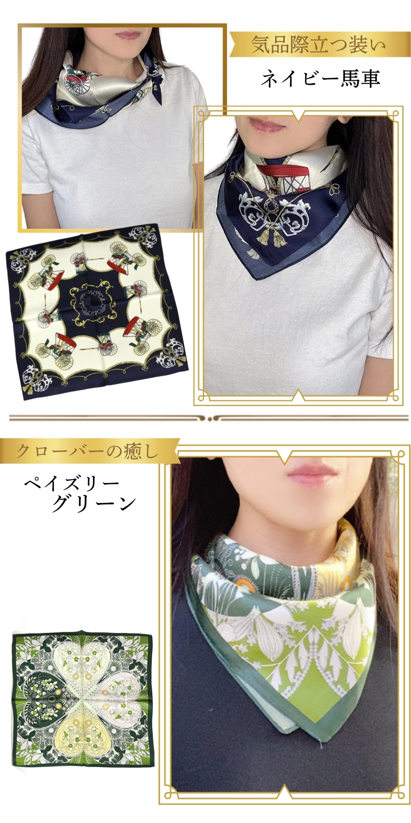 Instyle Japan（インスタイルジャパン） シルク100% 高級サテン