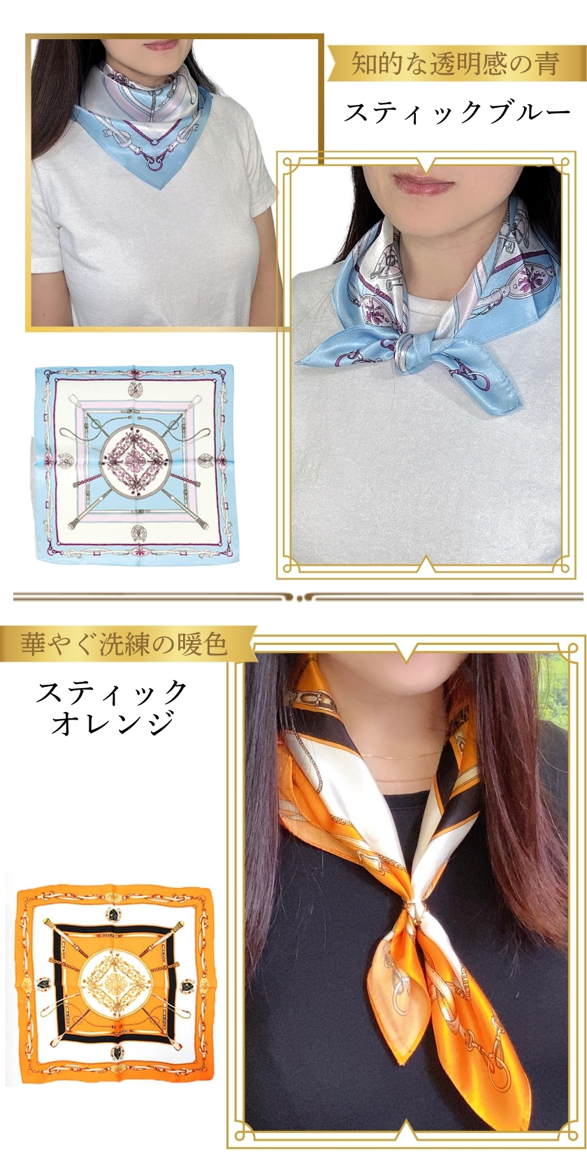 Instyle Japan（インスタイルジャパン） シルク100% 高級サテン