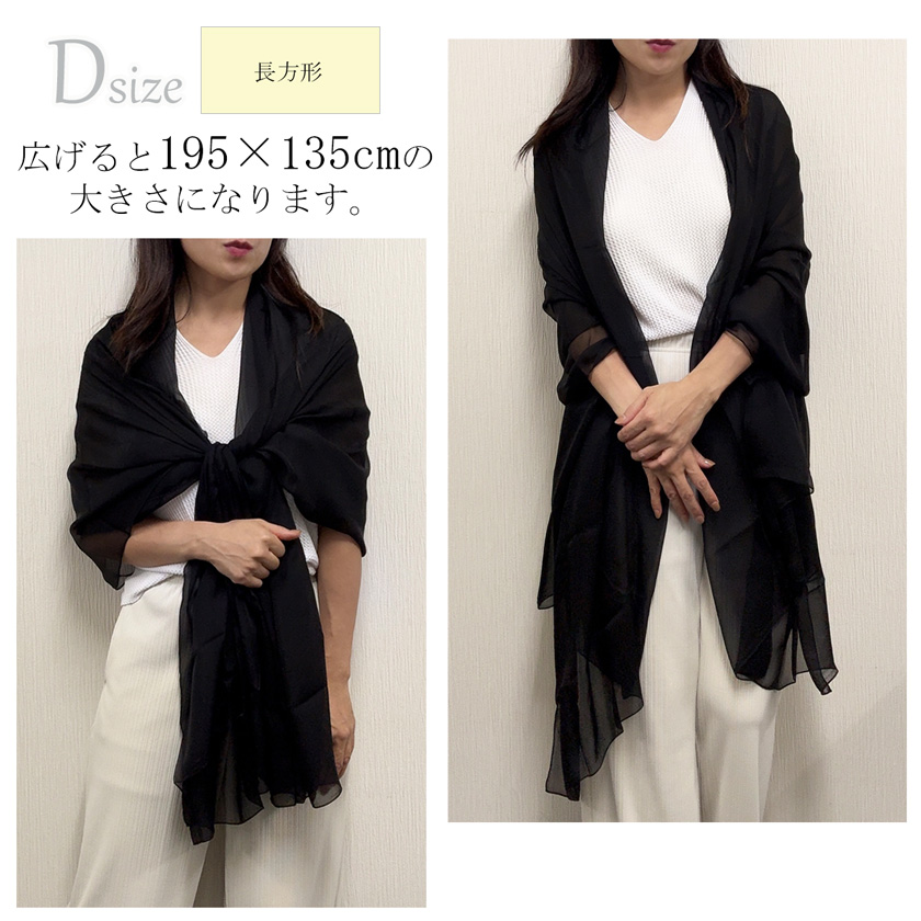 Instyle Japan（インスタイルジャパン） スカーフ シルク100% ブラック