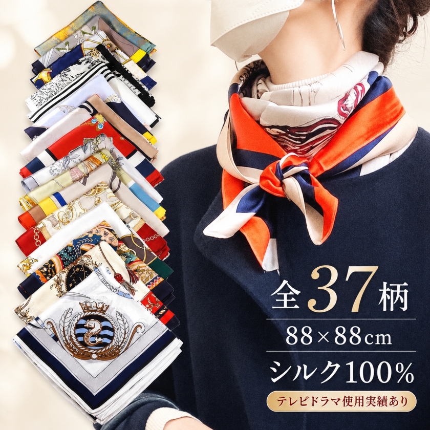 Instyle Japan（インスタイルジャパン） シルク100% 大判スカーフ 90