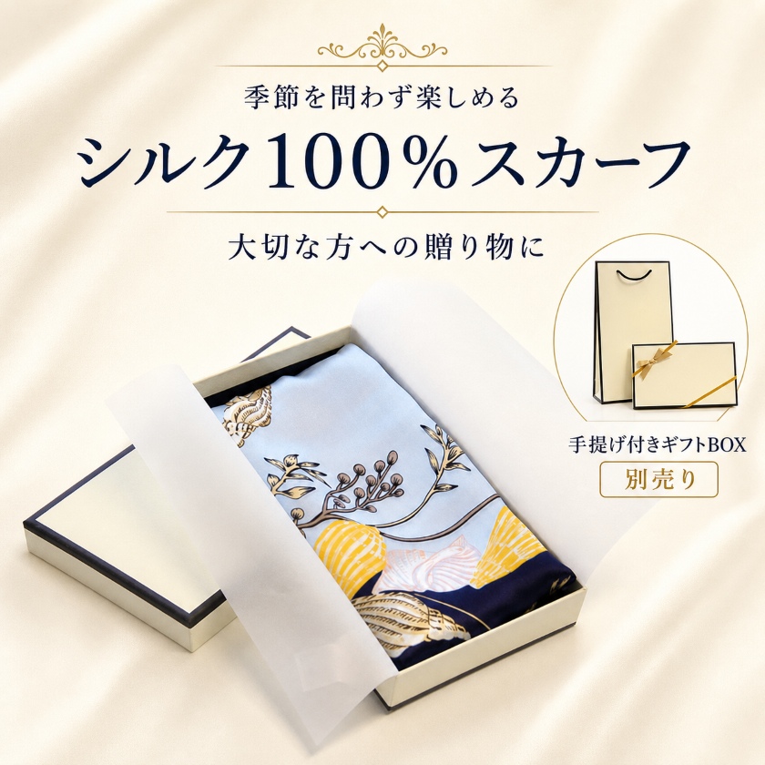 Instyle Japan（インスタイルジャパン） シルク100% 大判スカーフ 90