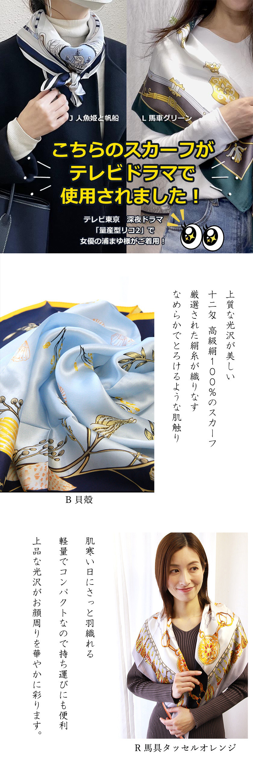 Instyle Japan シルク100% 正方形 スカーフ 90x90 シルク シルク