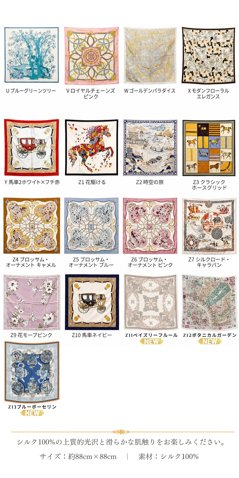 Instyle Japan（インスタイルジャパン） シルク100% 大判スカーフ 90