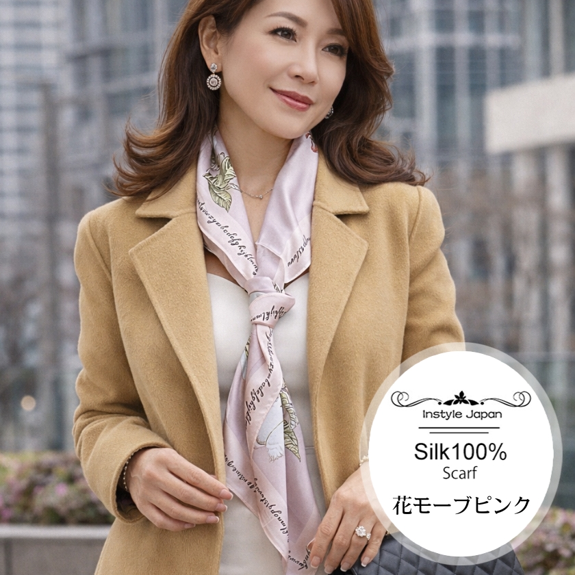 Instyle Japan（インスタイルジャパン） シルク100% 正方形 スカーフ