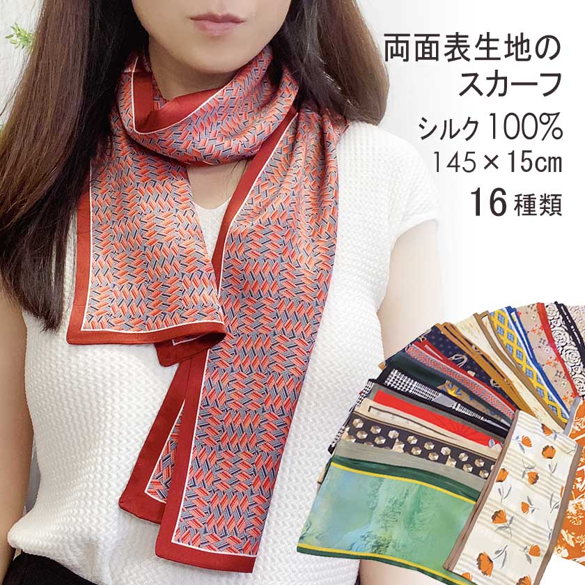 family japan スカーフ Instyle Japan（インスタイルジャパン） スカーフ シルク 長方形