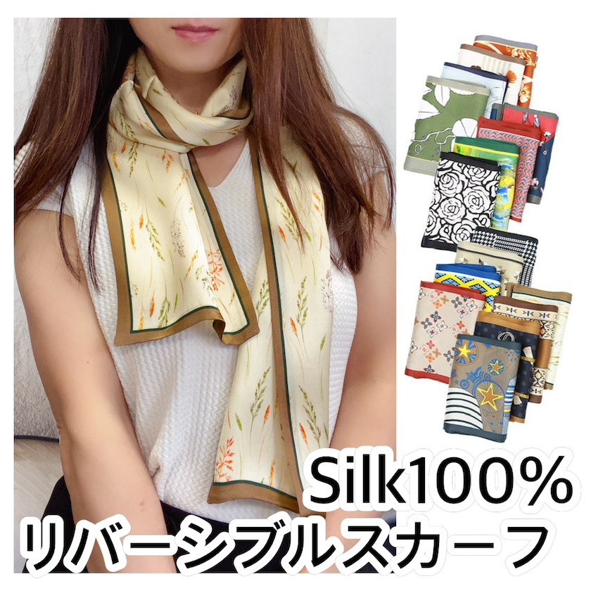スカーフ シルク 長方形 シルク100% リバーシブル サテン 厚手 絹｜instylejapan