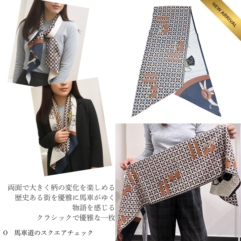 Instyle Japan シルクウール混合スカーフ 軽量で暖かい シルク40