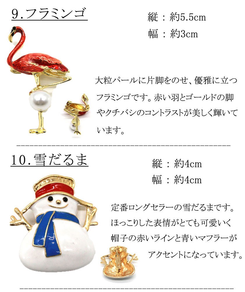 Instyle Japan ブローチ アクセサリー動物＆キャラクターパンダ