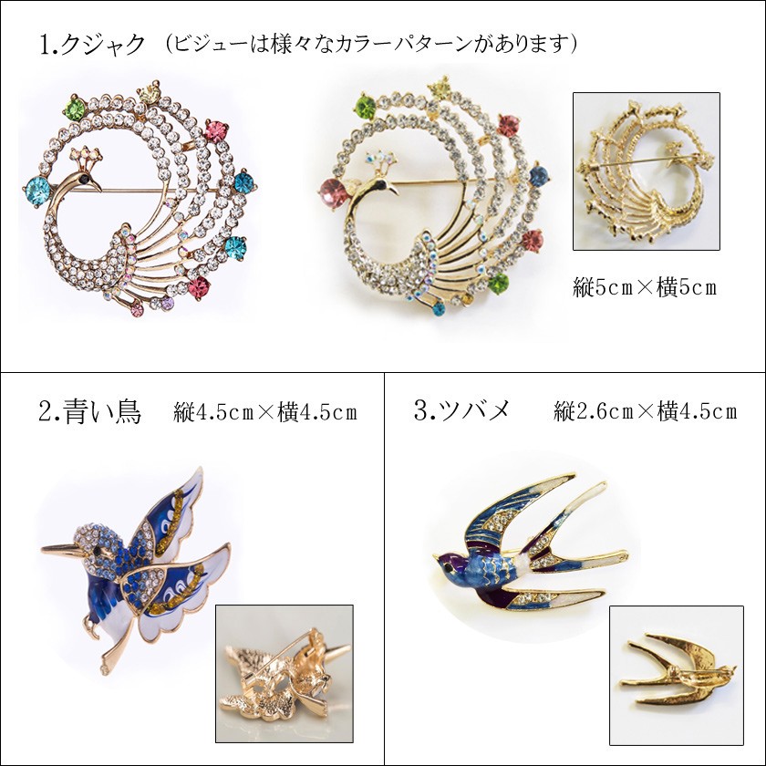 Instyle Japan ブローチ アクセサリー おしゃれ 動物