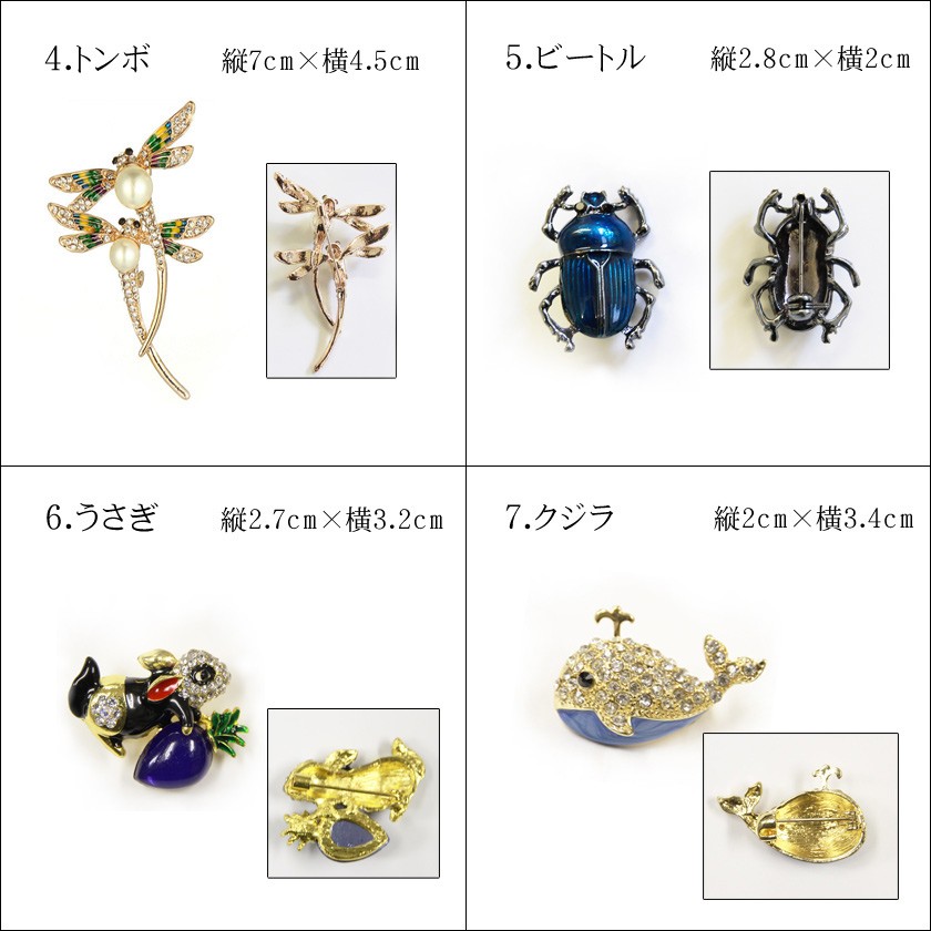 最新の激安 Instyle 動物 おしゃれ アクセサリー ブローチ Japan その他