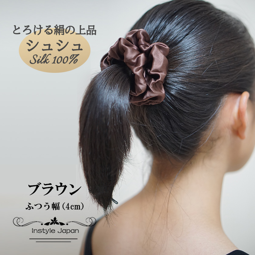 Instyle Japan（インスタイルジャパン） 【シルク100% シュシュ】上品