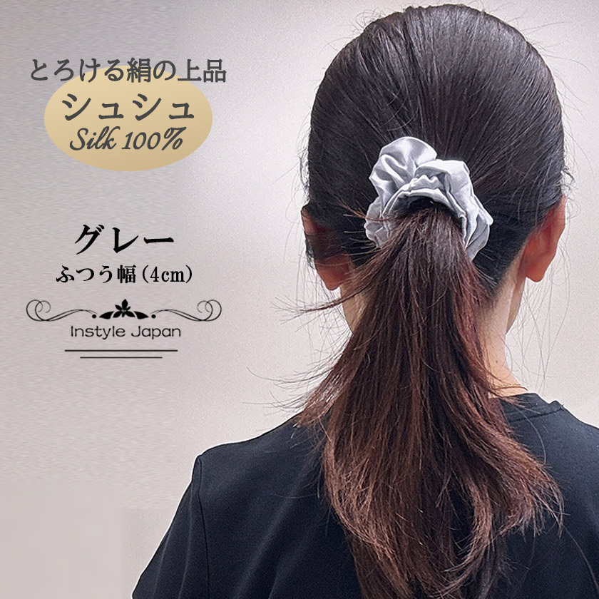 Instyle Japan 【シルク100% シュシュ】上品サテン ヘアゴム