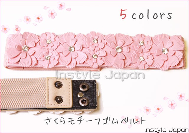 ベルト レディース BELT さくら モチーフ ゴムベルト 花 桜 フラワー