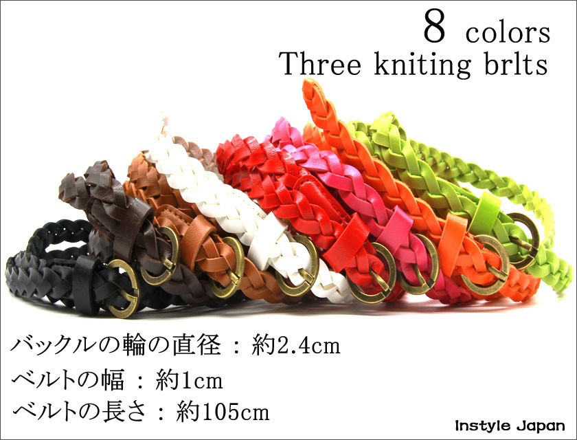MUTA ネイビー 編み込み ベルト レディース Instyle Japan ベルト レディース BELT 四つ編み・三つ編み