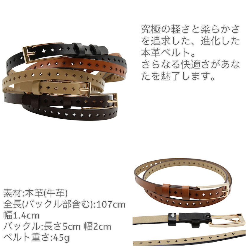 Instyle Japan ベルト レディース 本革細ベルト 十字 星 模様 幅 Instyle Japan ベルト レディース 本革細ベルト 十字 星 模様 幅