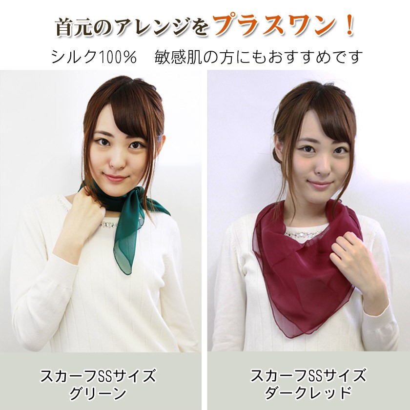 Instyle Japan スカーフ レディース ギフトセット ギフトBOX No