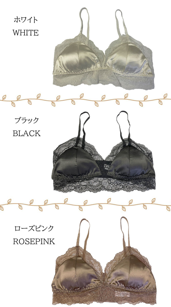 Instyle Japan シルク100％ 冷感 シルクブラ ノンワイヤー 三角