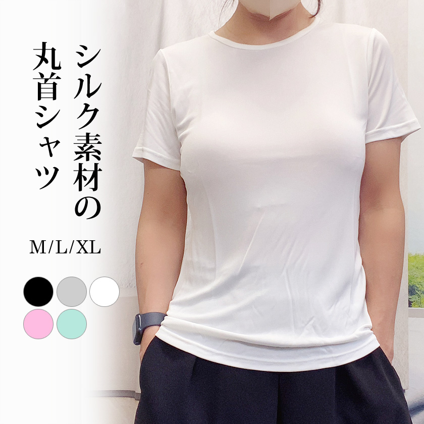 レディース　シルク　シャツ Intimissimi ブラウス シャツ シルク レディース : ZOZOTOWN