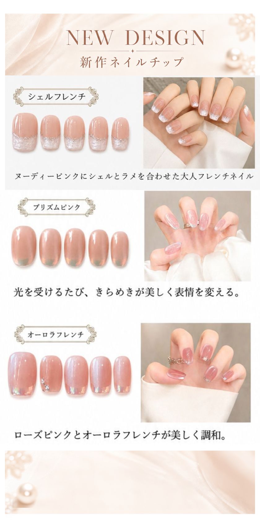 Instyle Japan（インスタイルジャパン） ネイルチップ 短め ショート