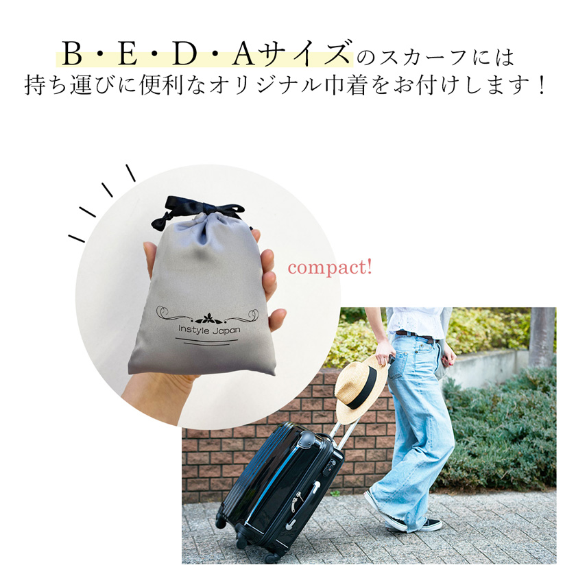 巾着プレゼント