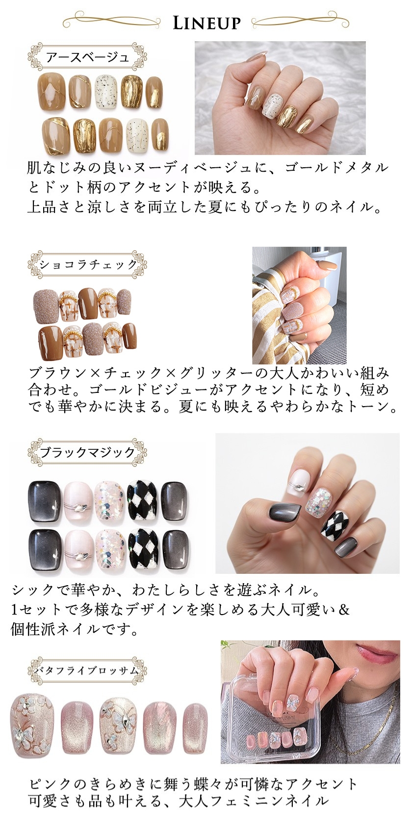 ネイルチップのおすすめ人気商品一覧 通販 - Yahoo!ショッピング
