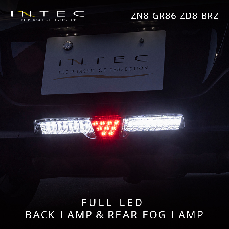 ZN8 GR86 ZD8 BRZ INTEC インテック LEDバックランプ&リアフォグランプ 純正リアフォグ装着車用 Eマーク取得 保安基準適合 1年保証｜intec-onlineshop