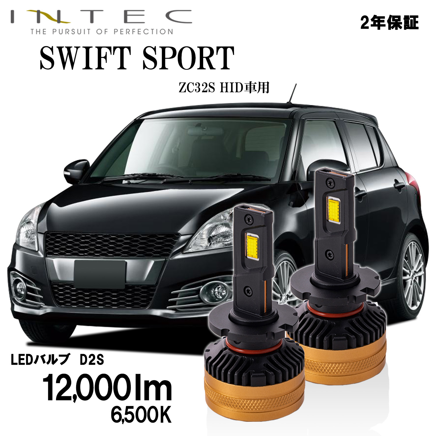 スズキ スイフト（5AA-ZDEDS）用 左LEDヘッドライト スリムデザイン スイフト 【KBT】スイフト 5AA-ZCEDS 左ヘッドランプ ライト 35300