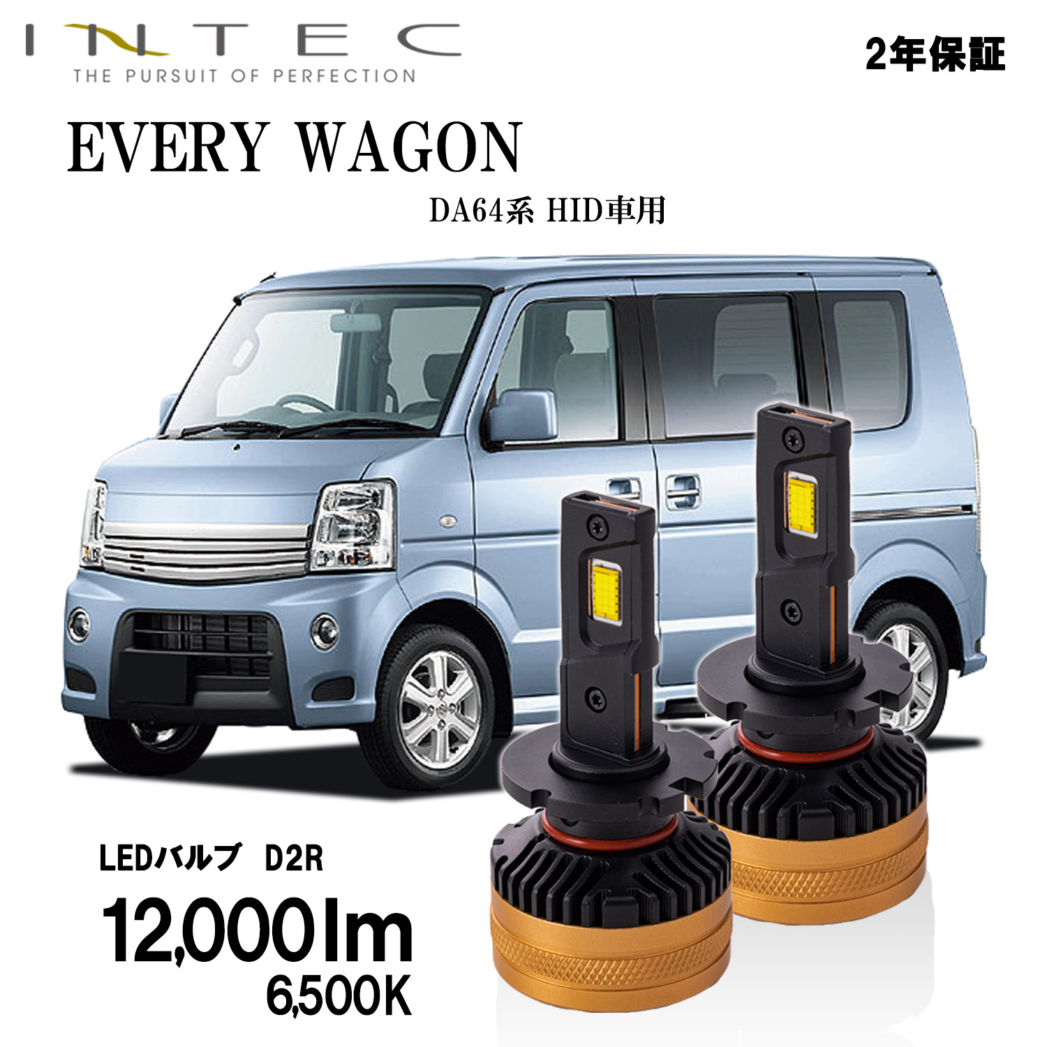 スズキ DA64系 エブリイワゴン用 純正HIDバーナー交換 LED ヘッド