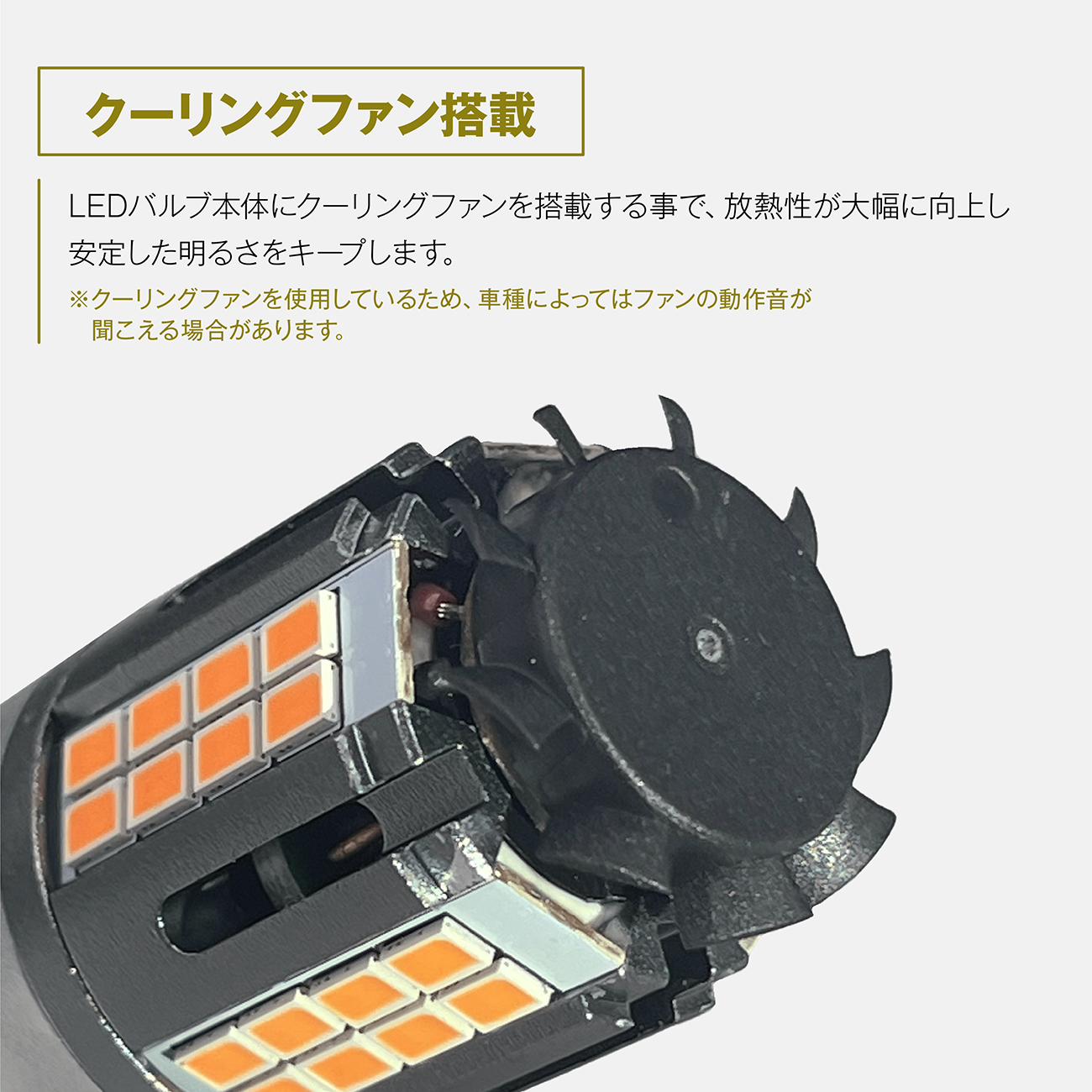 T20 抵抗内蔵 LEDウインカーバルブ アンバー 2個入り 1500lm ピンチ部