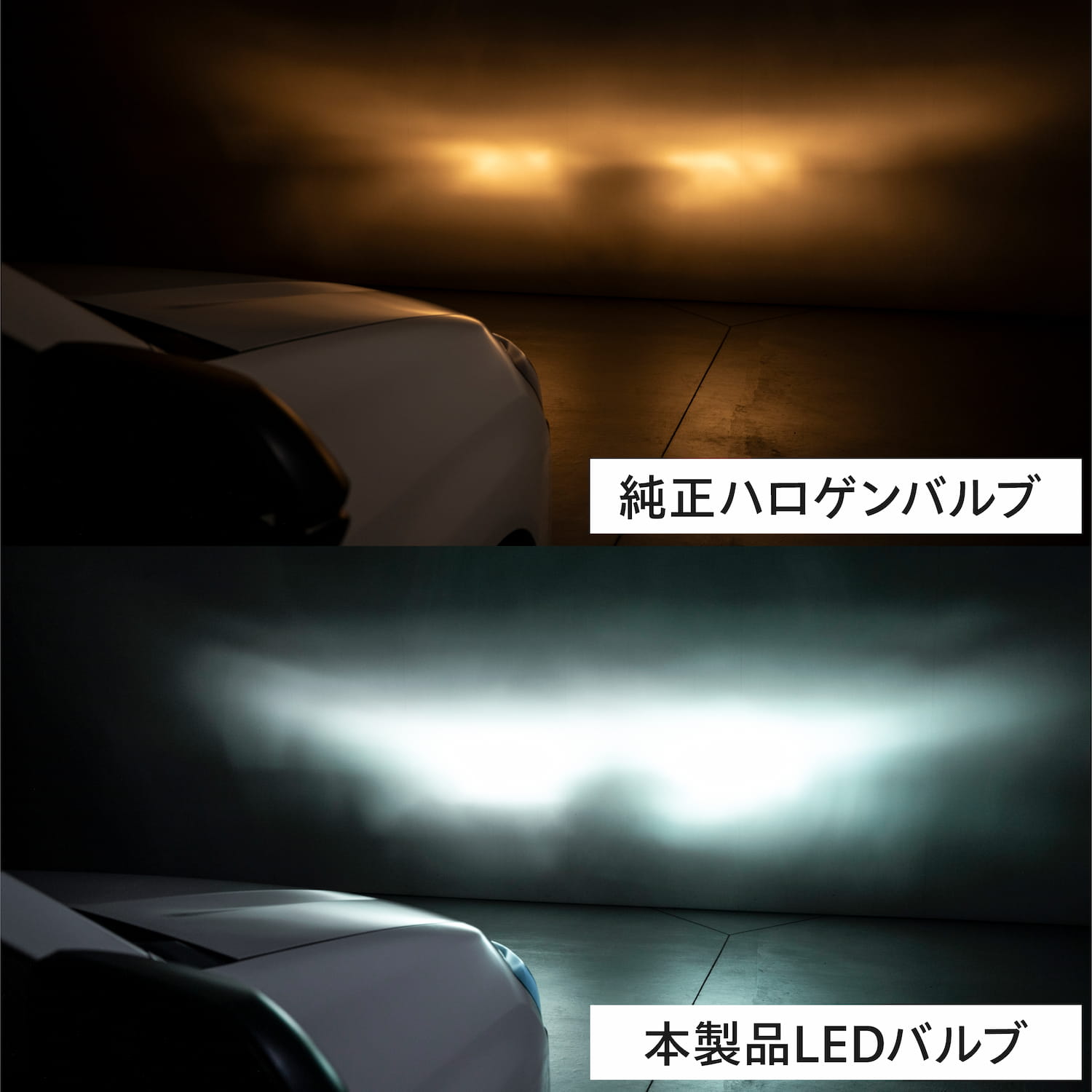 楽天市場】【お得なクーポン】 86 フォグ デイライトキット