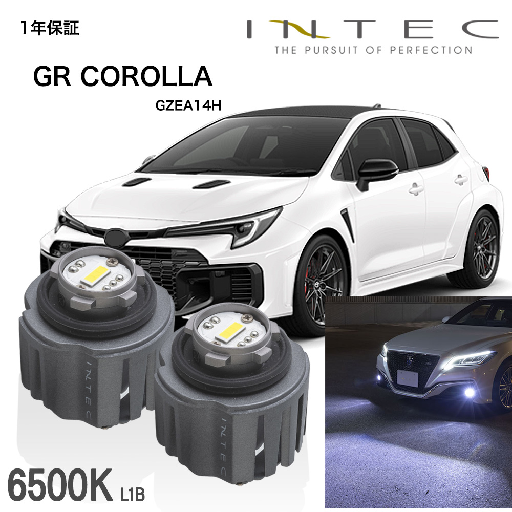 トヨタ GRカローラ用 LEDフォグ 交換用 バルブ ホワイト 6500K 車検