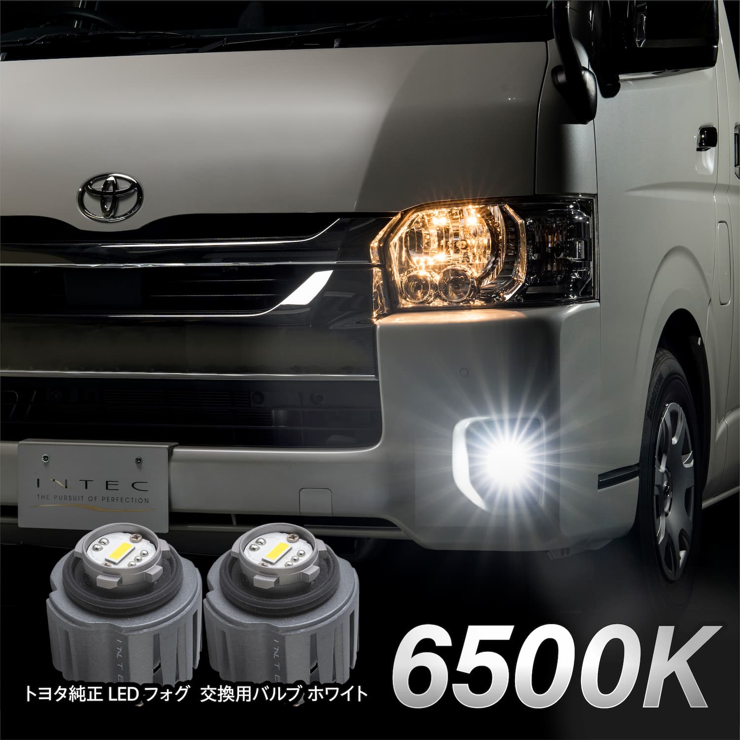 INTEC トヨタ純正LEDフォグ交換用バルブ ホワイト ハイエース7型 80