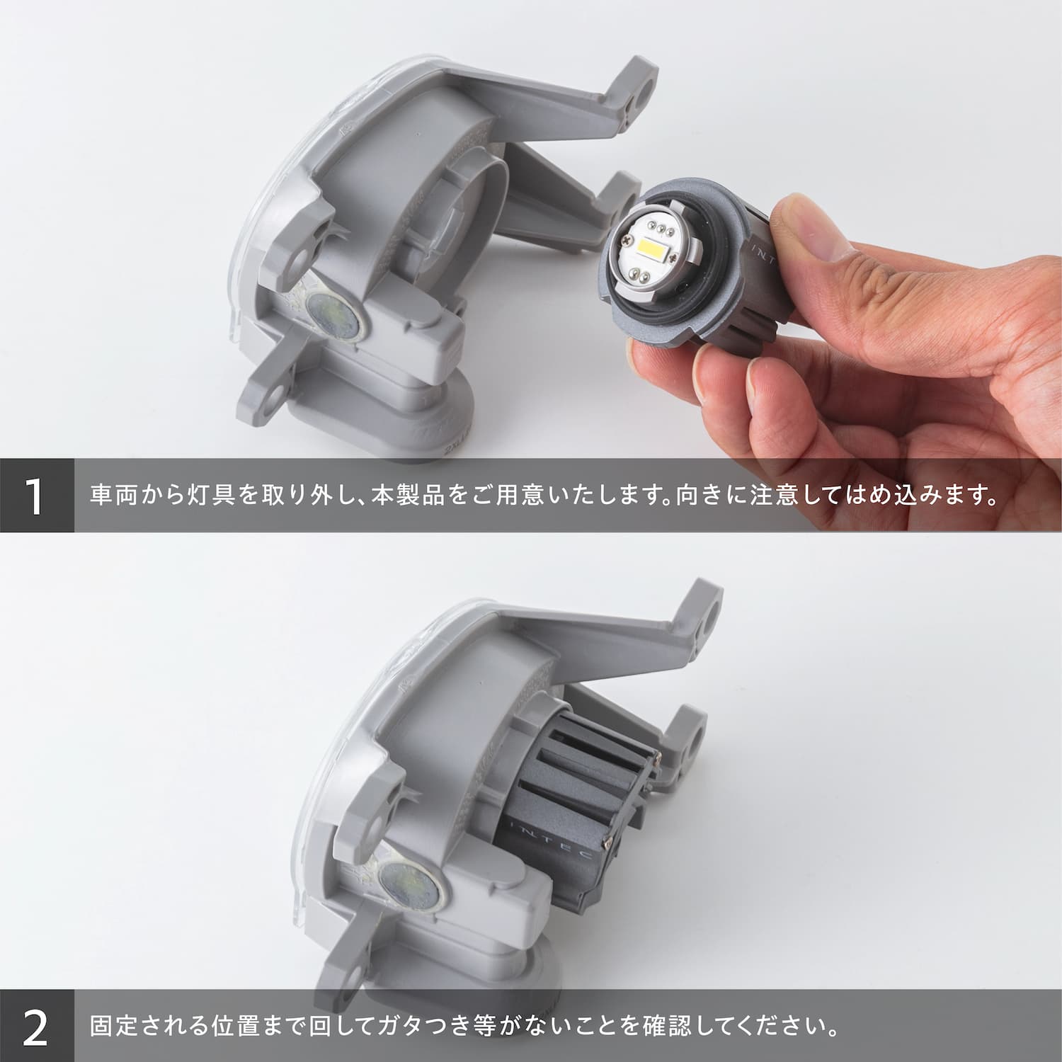 INTEC トヨタ純正LEDフォグ交換用バルブ イエロー ハイエース7型 80
