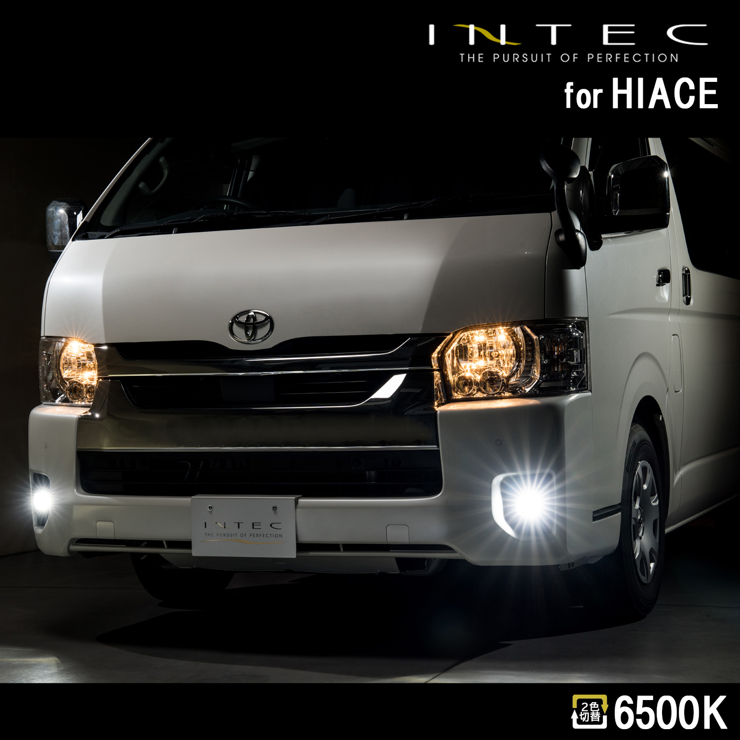 INTEC ハイエース用トヨタ純正LEDフォグ交換用バイカラーバルブ