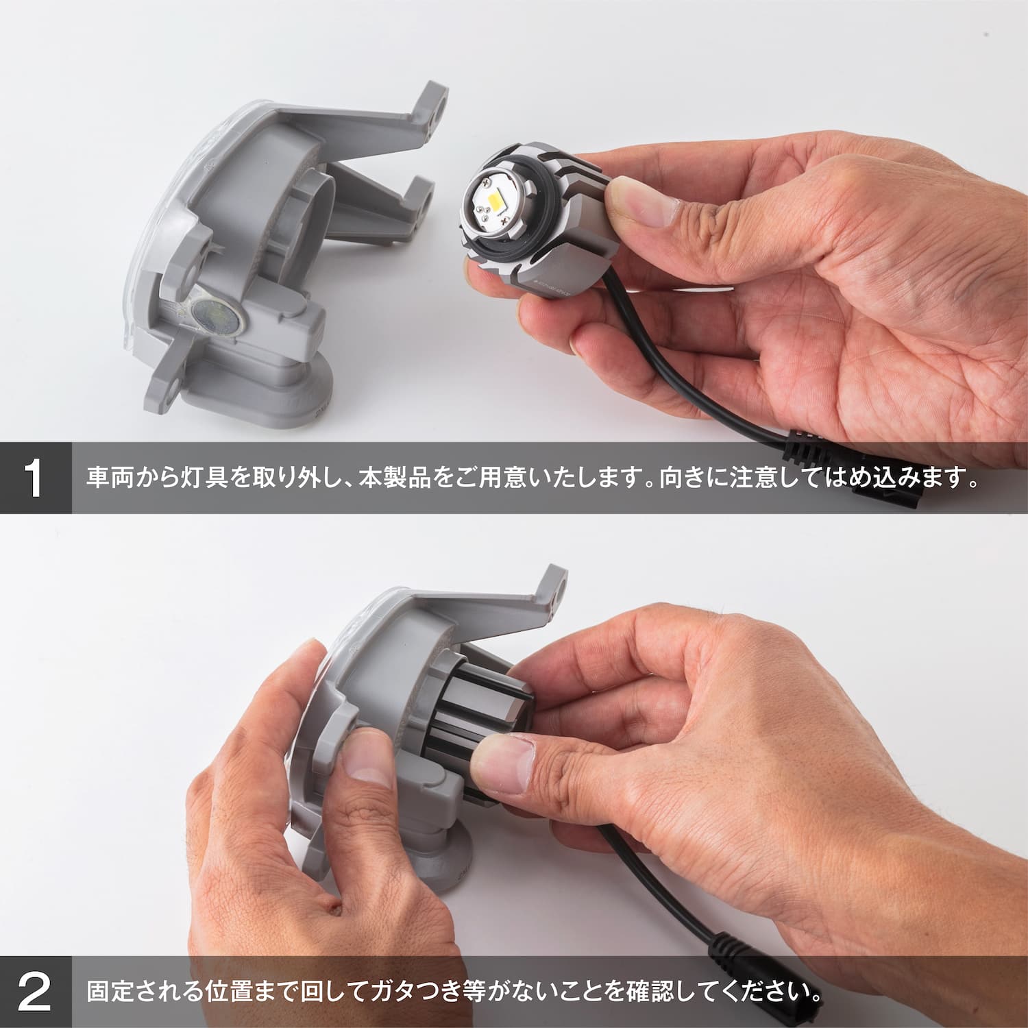 トヨタ ヴェルファイア 40系用 純正LEDフォグ 交換用 バイカラーバルブ 