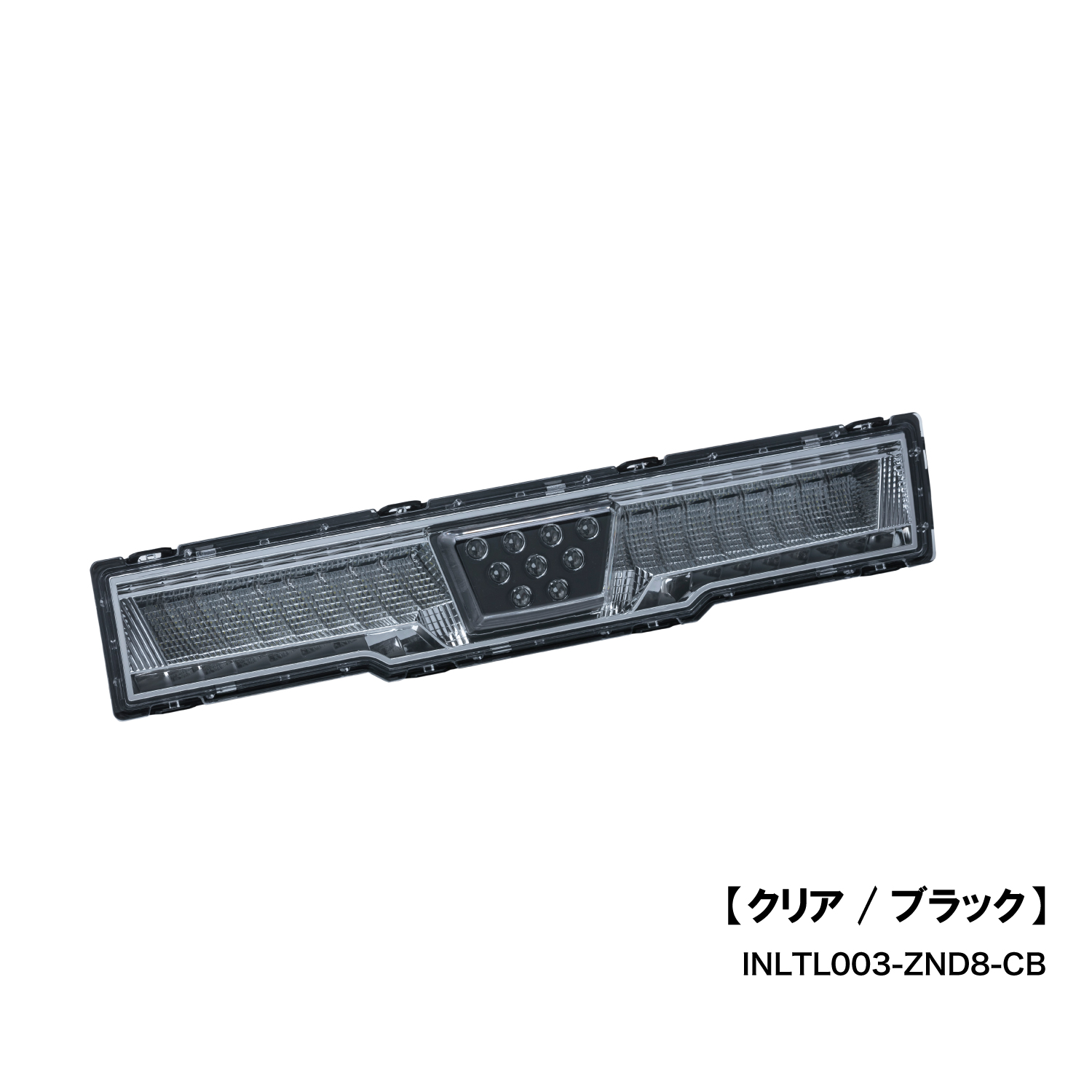 GR86 BRZ ZN8 ZD8 純正 バックランプ クリア 加工 フォグ 加工 ZN8 GR86 ZD8 BRZ INTEC インテック LEDバックランプ&リアフォグランプ