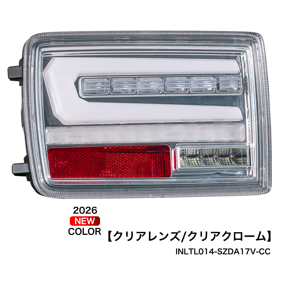 スズキ エブリイ DA18V / DA17V DA64V用 フルLED テールランプ Eマーク