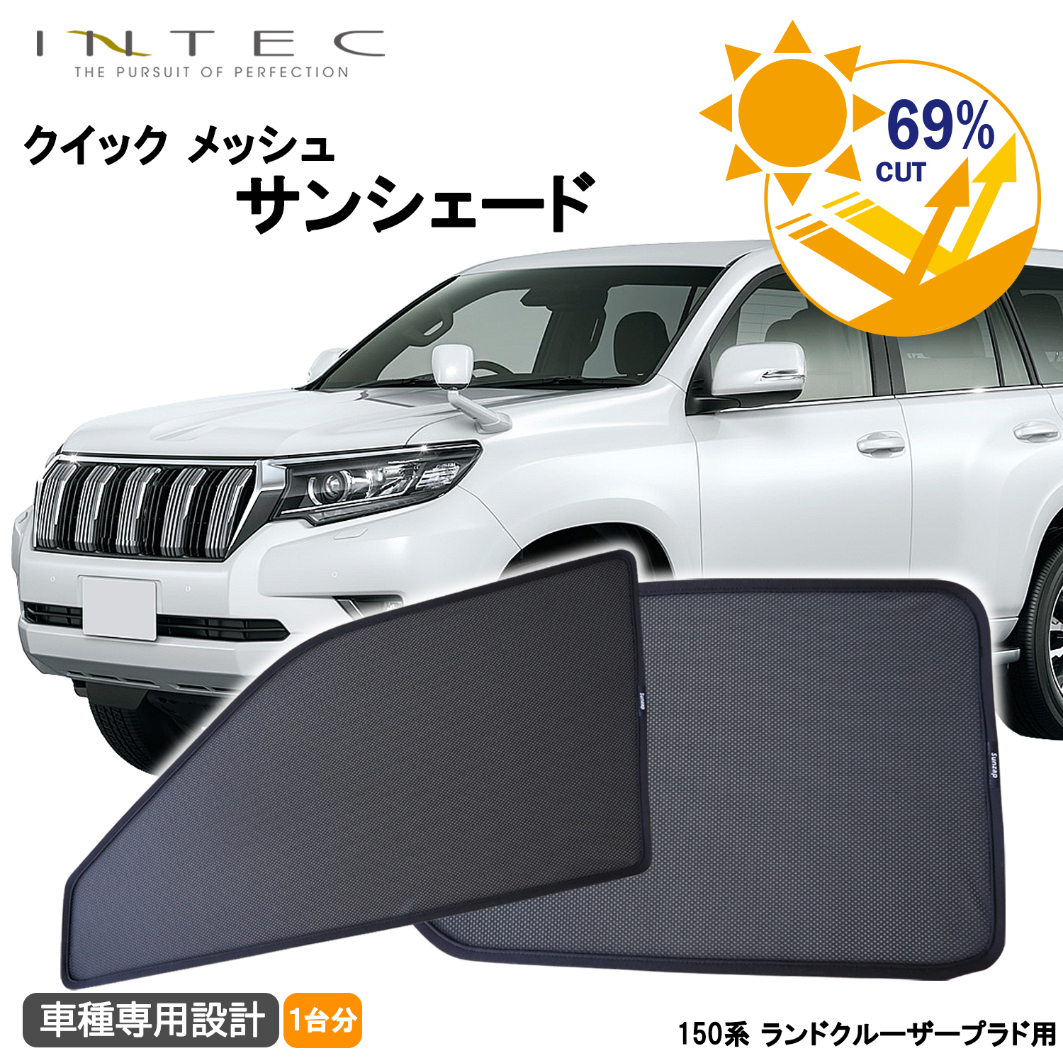 【つくつくボーイ】DazzFellowsメッシュサンシェードランクルプラド Amazon | ランドクルーザープラド 150系後期 専用 メッシュ