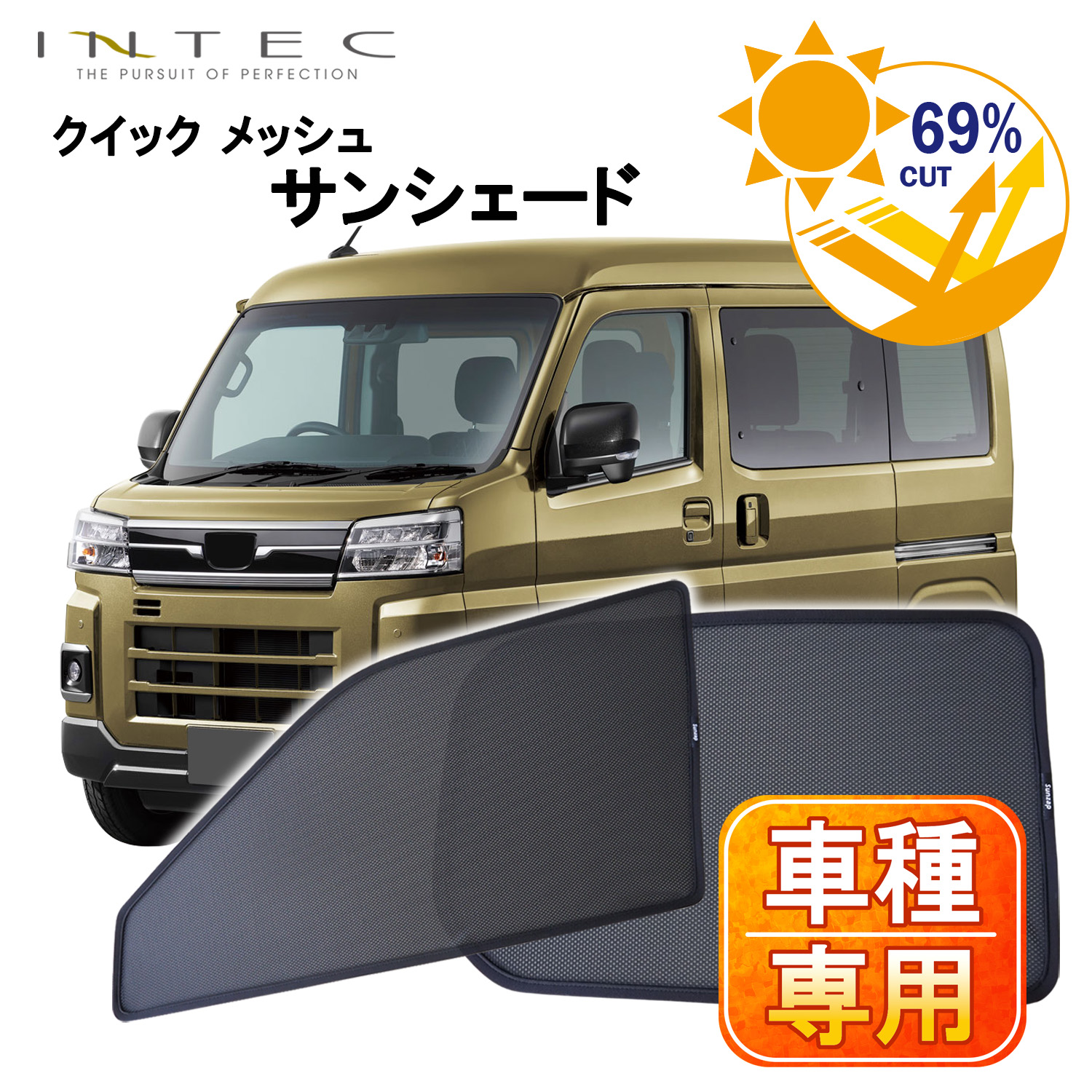超希少 純正品トゥアレグ7Pメッシュサンシェード、カイエン、アウディ